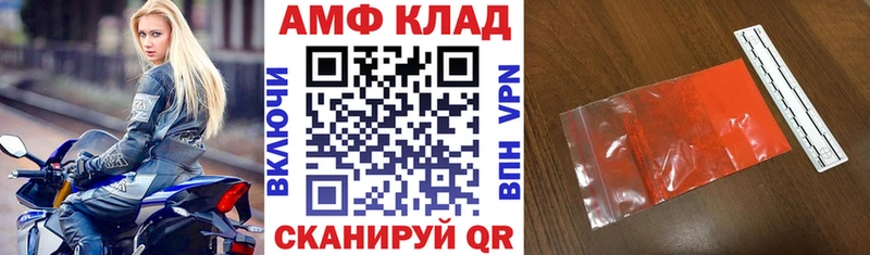 что такое наркотик Усолье-Сибирское АМФ Premium