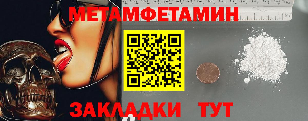 Amphetamine VHQ Усолье-Сибирское