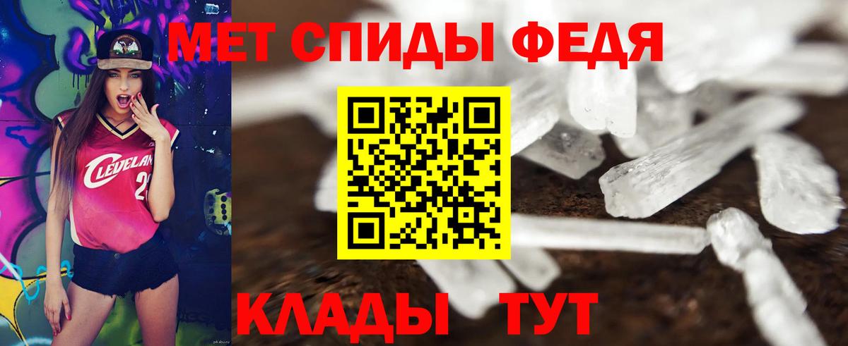 АМФЕТАМИН Розовый Усолье-Сибирское