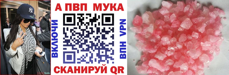 APVP крисы CK  Усолье-Сибирское 