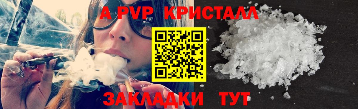 А ПВП СК Усолье-Сибирское