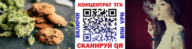 mega ONION  Усолье-Сибирское  Canna-Cookies конопля 
