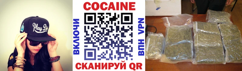 КОКАИН Fish Scale  Усолье-Сибирское 