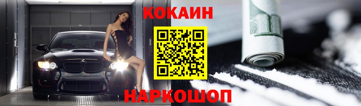 Гашиш  Усолье-Сибирское  АМФ кристаллы  МЕТ  МЕТАДОН  Конопля  Вейп ТГК  Меф кристаллы  ГАШИШ  КОКАИН 