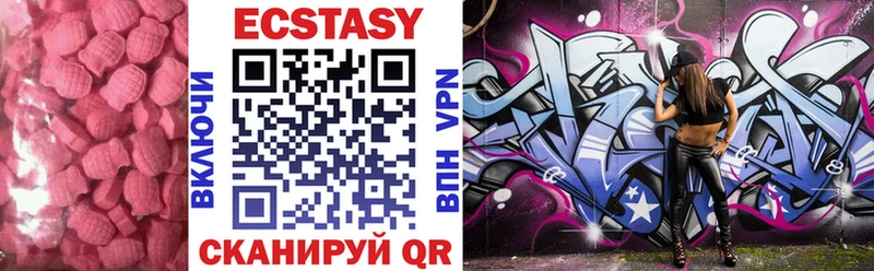 Ecstasy бентли где можно купить Усолье-Сибирское