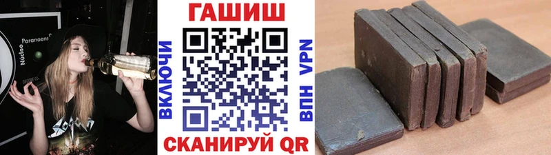 ГАШИШ Premium  Усолье-Сибирское 