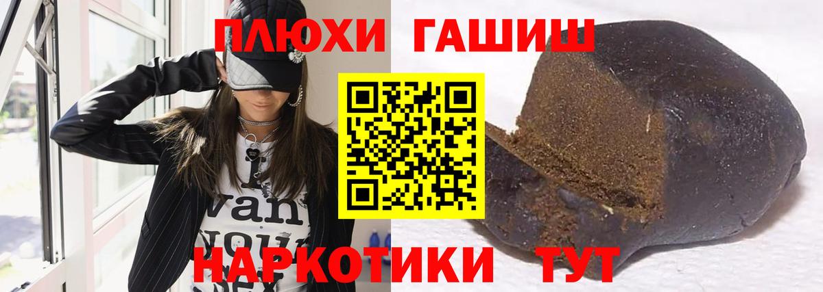 Гашиш хэш Усолье-Сибирское