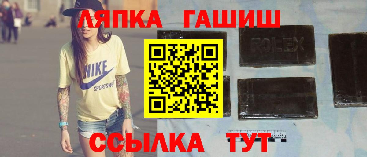 ГАШИШ hashish Усолье-Сибирское