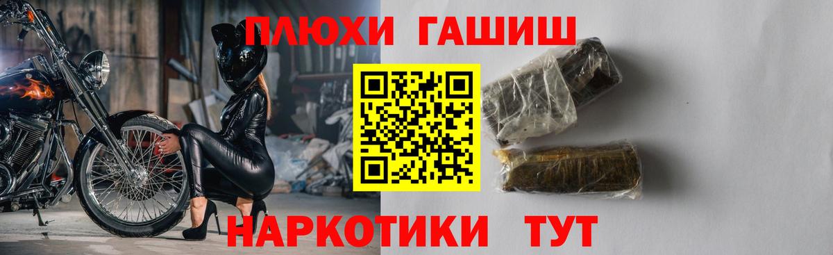 ГАШИШ индика сатива  ГАШ AMNESIA HAZE  Усолье-Сибирское 