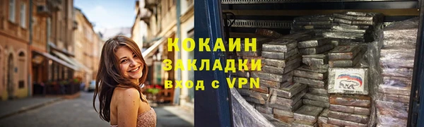 каннабис Переславль-Залесский