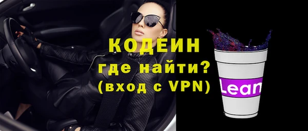герыч Пересвет