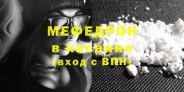герыч Пересвет