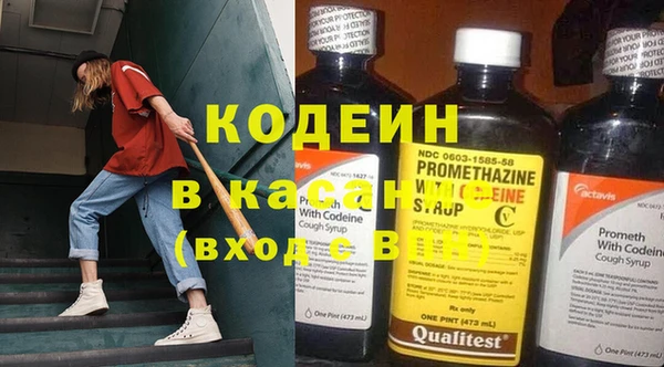 ALPHA-PVP Осташков