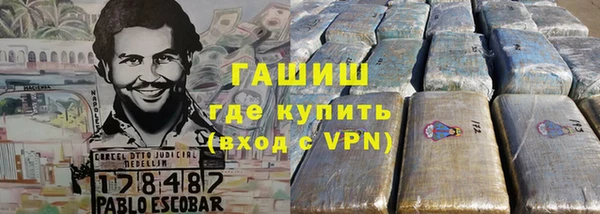 каннабис Переславль-Залесский