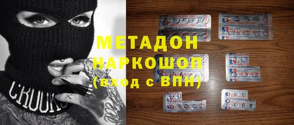герыч Пересвет