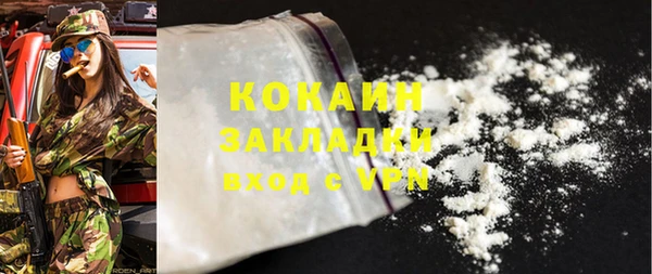 спайс Остров