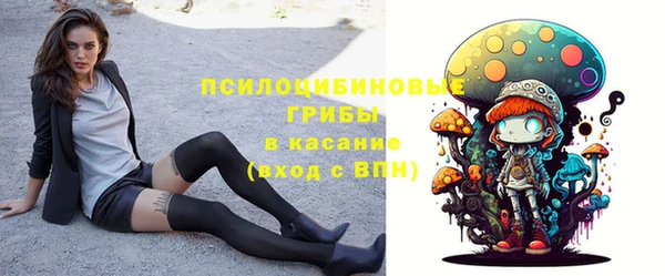 каннабис Переславль-Залесский