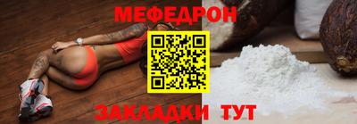 PSILOCYBIN Волгодонск