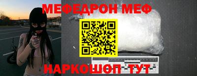 скорость Апшеронск