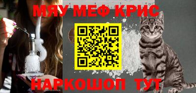 скорость Апшеронск