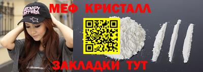 гашишное масло Волжский
