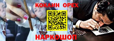 PSILOCYBIN Волгодонск