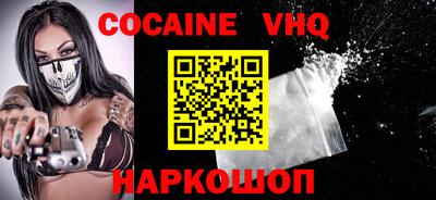 PSILOCYBIN Волгодонск