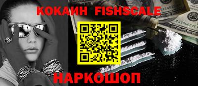 скорость Апшеронск