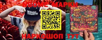 скорость Апшеронск