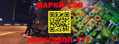 скорость Апшеронск