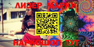 скорость Апшеронск