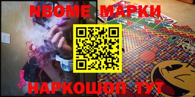 гашишное масло Волжский