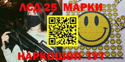 гашишное масло Волжский