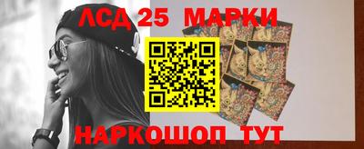 гашишное масло Волжский