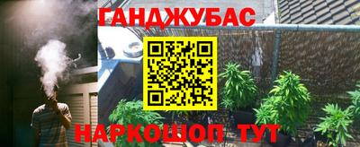 скорость Апшеронск