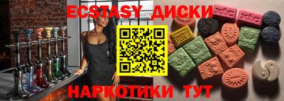 гашишное масло Волжский