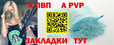 гашишное масло Волжский