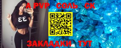 гашишное масло Волжский