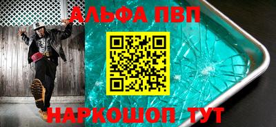 PSILOCYBIN Волгодонск