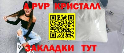 гашишное масло Волжский