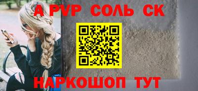 гашишное масло Волжский