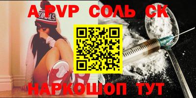 PSILOCYBIN Волгодонск