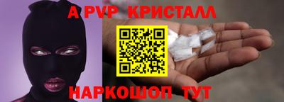 гашишное масло Волжский