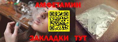 гашишное масло Волжский