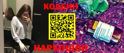 гашишное масло Волжский