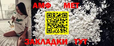PSILOCYBIN Волгодонск