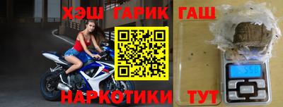 скорость Апшеронск