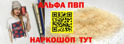 a pvp Волжск