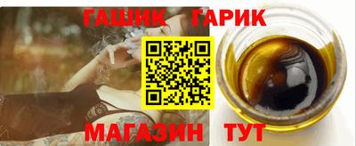 гашишное масло Волжский