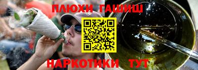 PSILOCYBIN Волгодонск